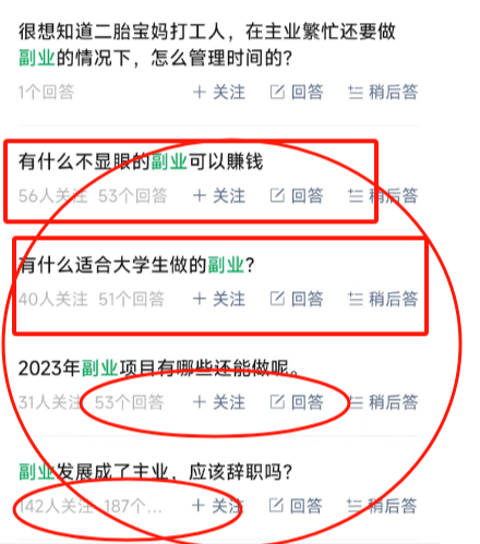 我用AI回答微信“问一问”，每天1小时，稳定涨粉30+（内附操作流程）