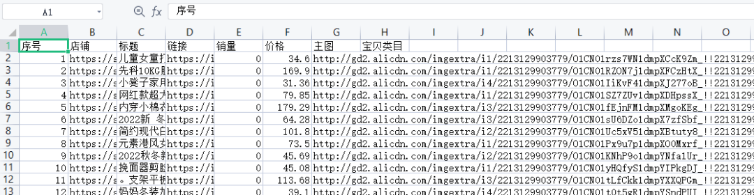 如何在红海的淘宝无货源项目里找到蓝海的新疆西藏包邮玩法?