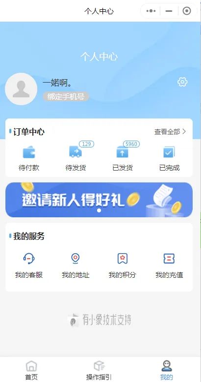 如何在红海的淘宝无货源项目里找到蓝海的新疆西藏包邮玩法?