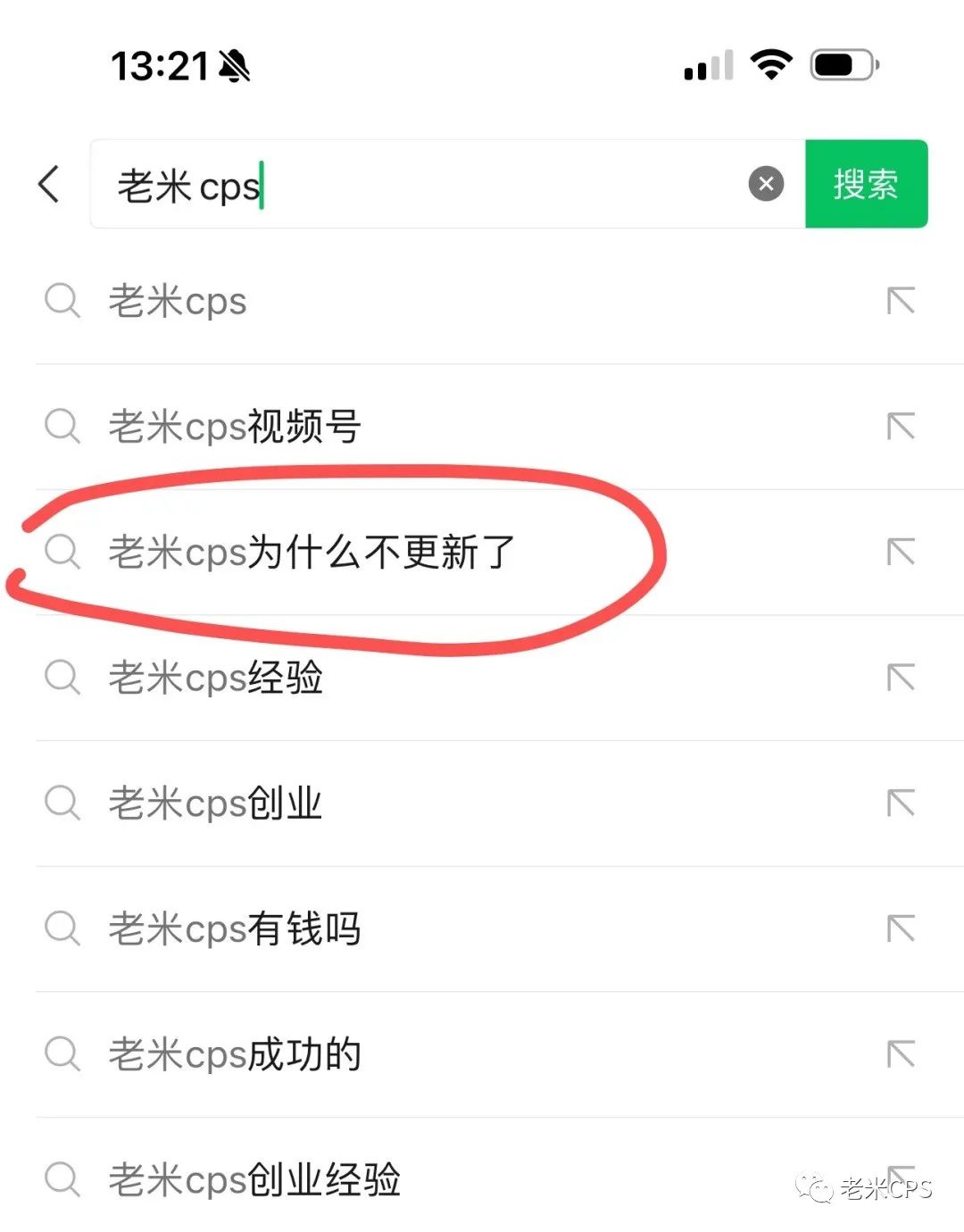 老米CPS：抖音打爆品，榜一的后端价值是榜二的100倍