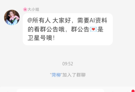 如何从小红书安全的引流？