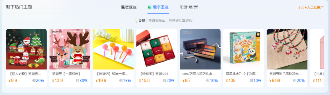 每满300减40！双旦狂欢继续，年底大酬宾活动提前知晓！