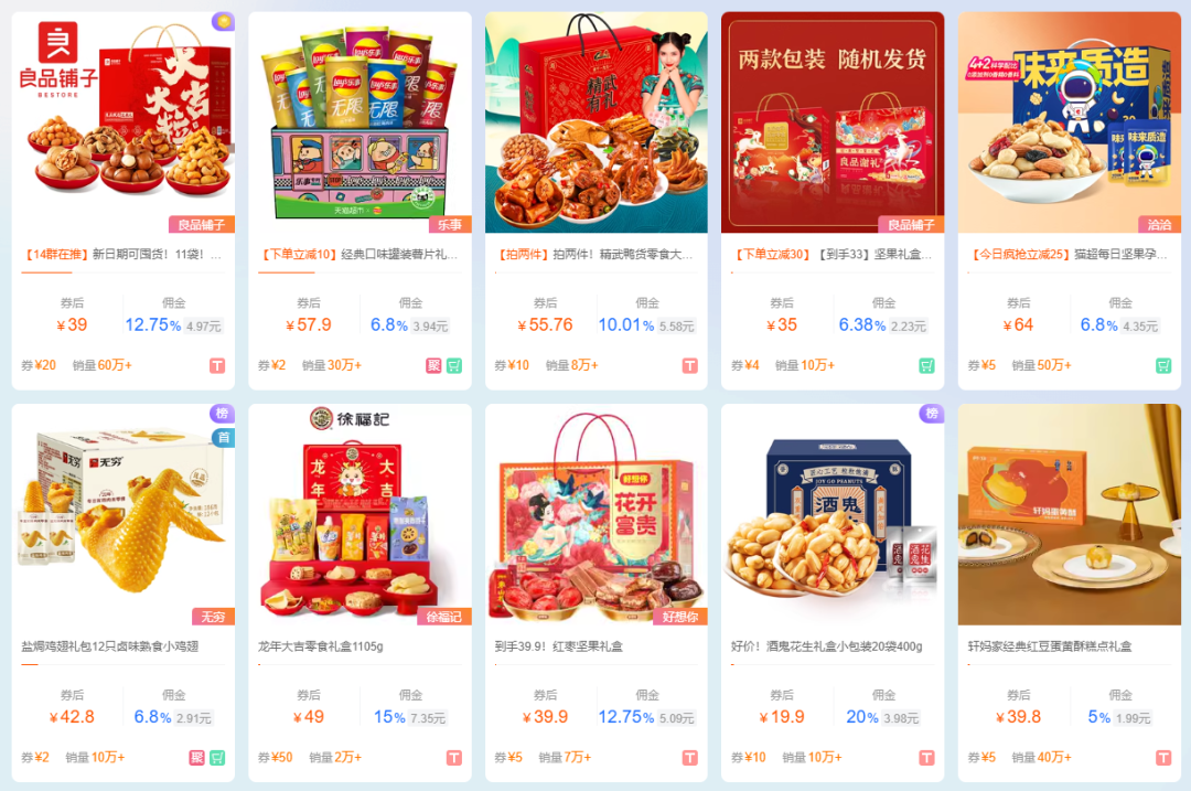 每满300减40！双旦狂欢继续，年底大酬宾活动提前知晓！