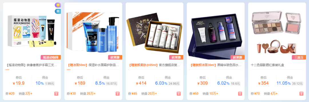 每满300减40！双旦狂欢继续，年底大酬宾活动提前知晓！