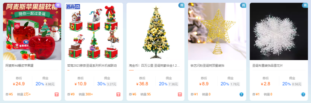 每满300减40！双旦狂欢继续，年底大酬宾活动提前知晓！