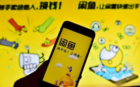 闲鱼赚钱的20个技巧总结
