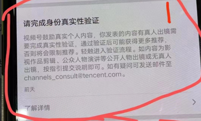 顺势而为：视频号口播实拍带货，单条视频变现14w+，像素级拆解