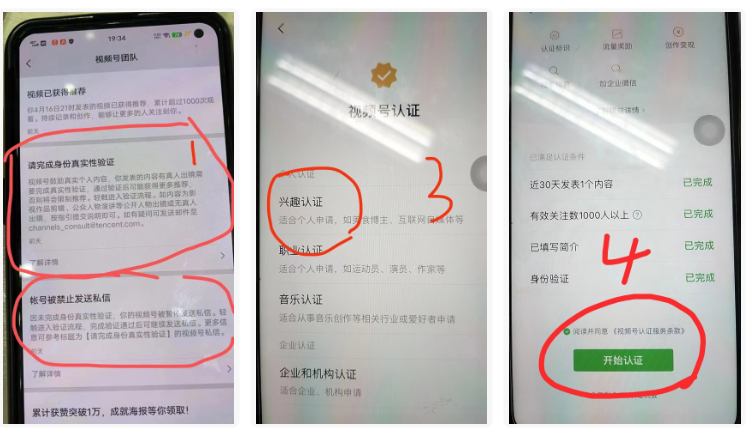 顺势而为：视频号口播实拍带货，单条视频变现14w+，像素级拆解