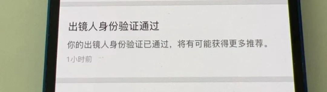 顺势而为：视频号口播实拍带货，单条视频变现14w+，像素级拆解