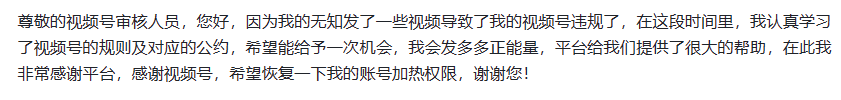 顺势而为：视频号口播实拍带货，单条视频变现14w+，像素级拆解