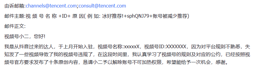 顺势而为：视频号口播实拍带货，单条视频变现14w+，像素级拆解