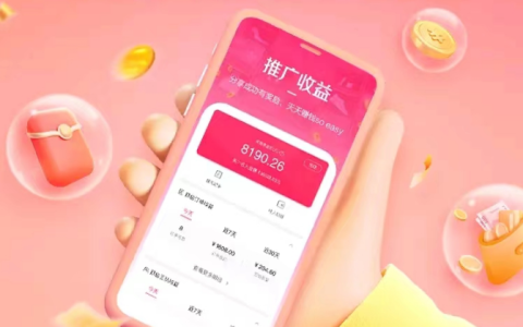 每拉1人至高得355元！注册享666元礼包，更有410元豪礼嗨赚！