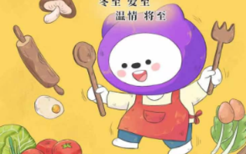 高佣联盟双旦攻略分享