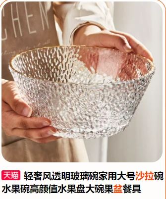 AI如何切入电商行业？我用AI选品赋能店铺一个月变现3万块