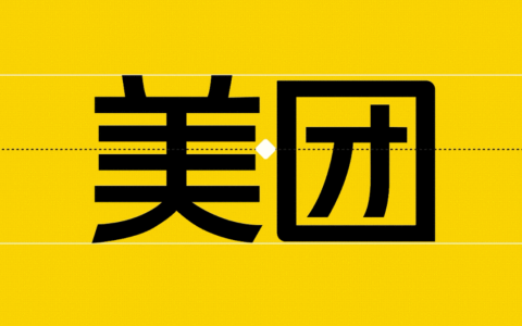 美团福利宝特价团购活动上线