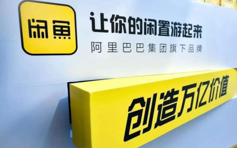 最新揭秘闲鱼精准引流 每天200+