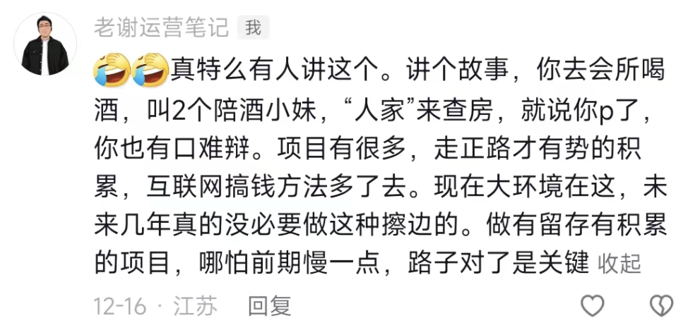 抖音截流怎么做？每天引流1000精准粉！揭秘私域大佬的截流方法！真不封号！