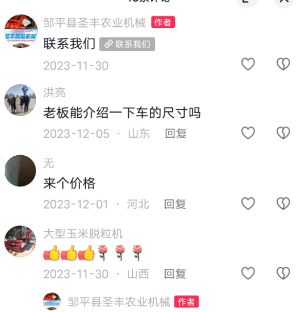 如何做一个能赚钱又长久的副业？