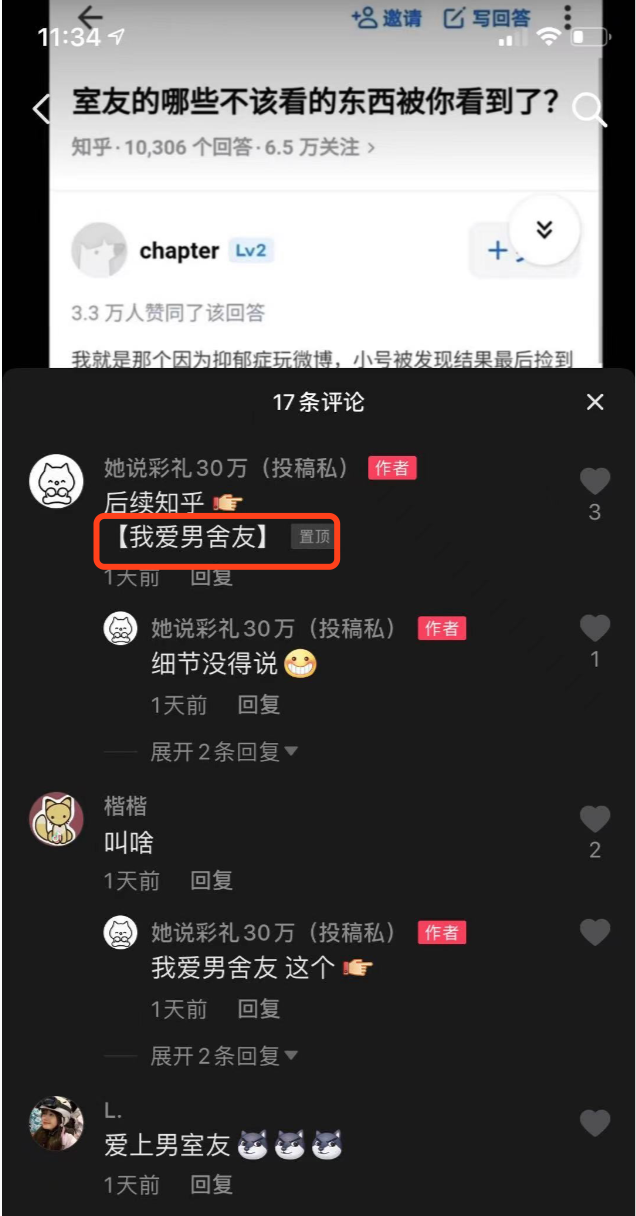 无需真人出镜，抖音、快手、视频号、短视频平台的八种变现玩法