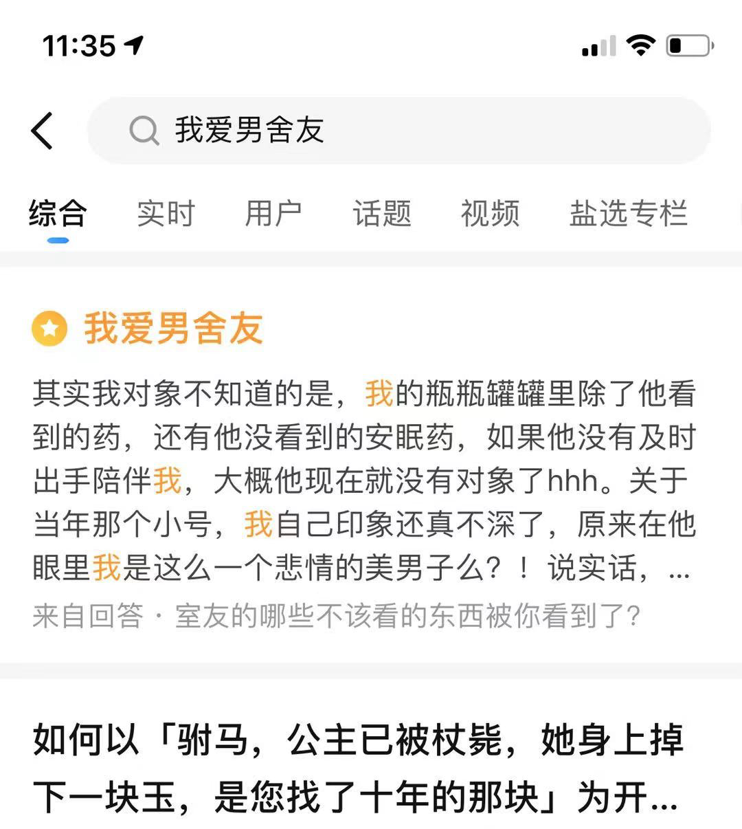 无需真人出镜，抖音、快手、视频号、短视频平台的八种变现玩法