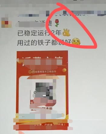 淘客朋友圈最新防折叠方法