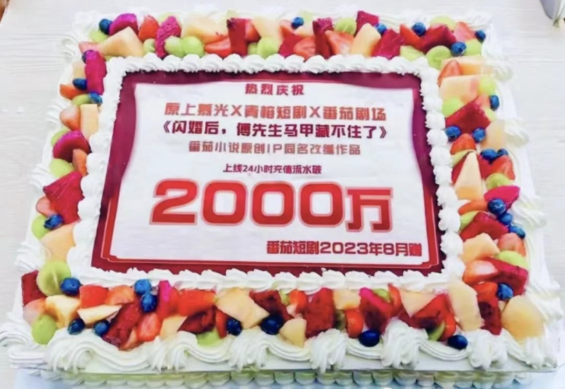 【剧分钱】2024短剧CPS推广项目,提供5000部短剧授权视频可挂载,寻达人/分销代理/副业导师合作一起赚钱