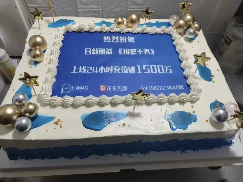 【剧分钱】2024短剧CPS推广项目,提供5000部短剧授权视频可挂载,寻达人/分销代理/副业导师合作一起赚钱