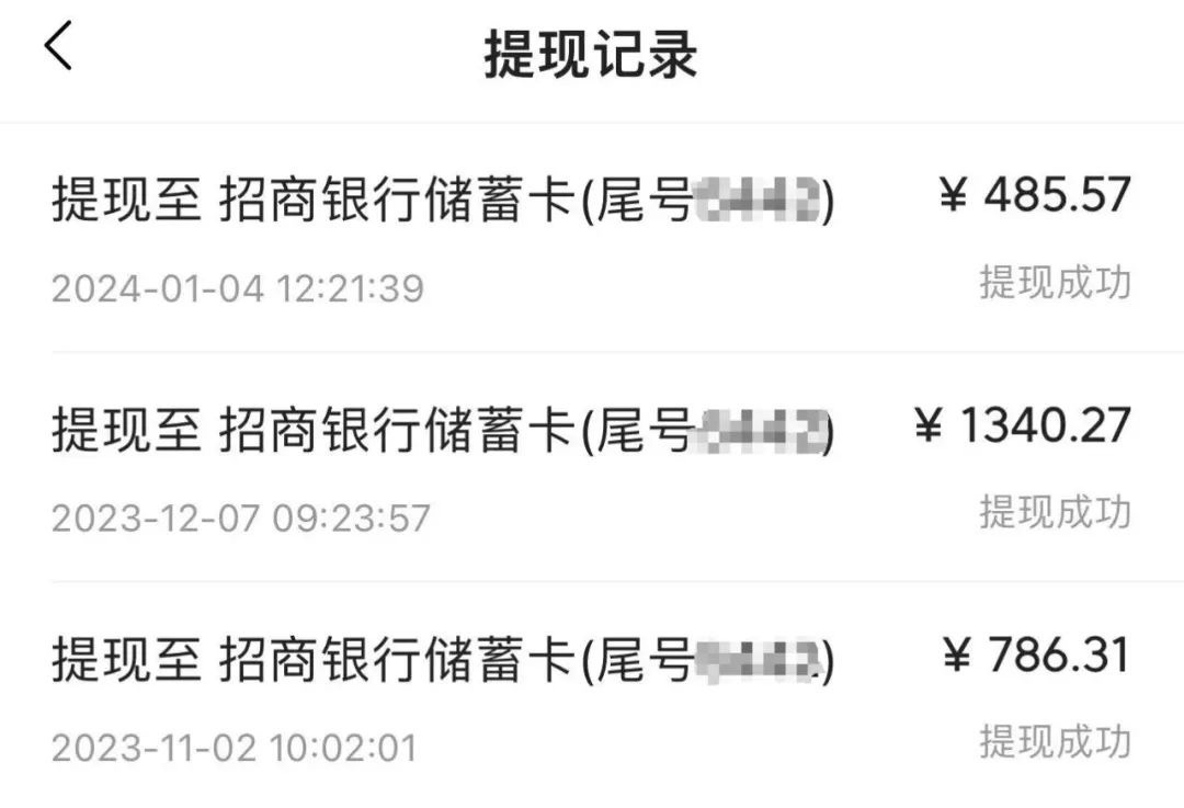 每月多赚5000，头条写作全靠这套系统！