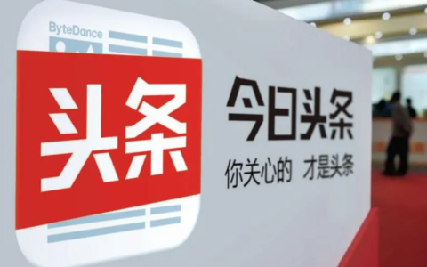 每月多赚5000，头条写作全靠这套系统！