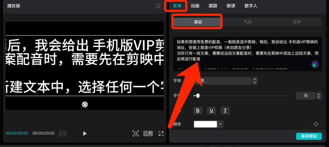 39个视频，涨粉16万的数字人书单账号实现方法及变现逻辑