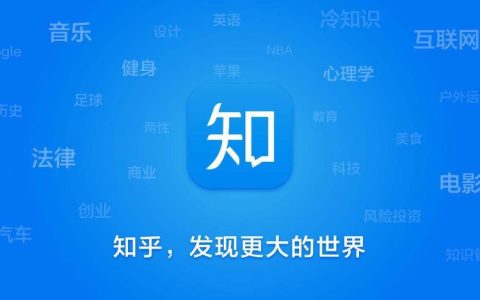最新知乎淘客热点玩法