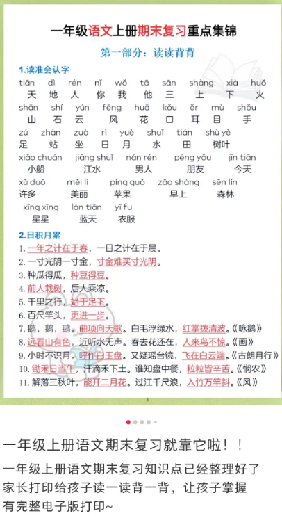 卖插件，多赚10W+