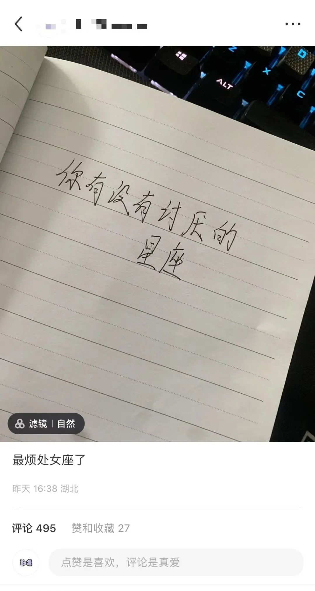 如何判断小红书账号是否限流和一些小红书的引流方法