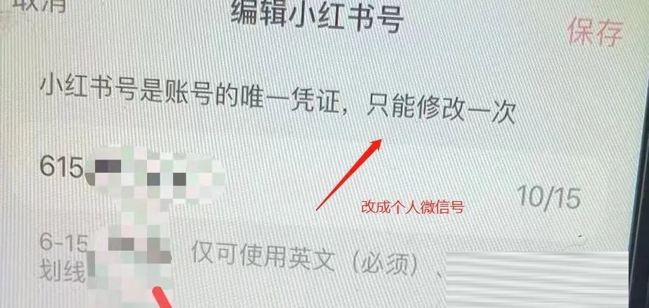 如何判断小红书账号是否限流和一些小红书的引流方法