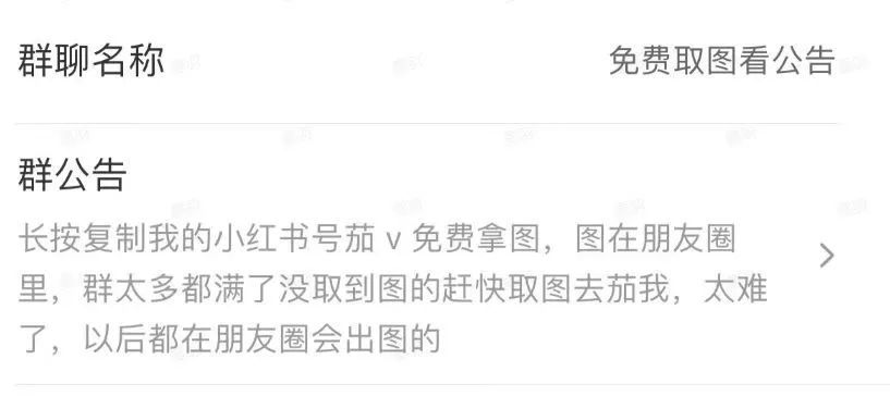 如何判断小红书账号是否限流和一些小红书的引流方法