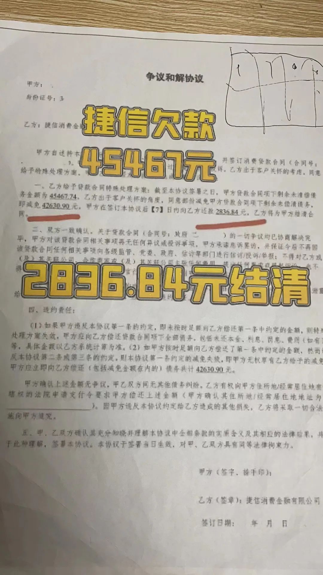 如何快速复刻快手竞品优质直播间，适合各个赛道启盘