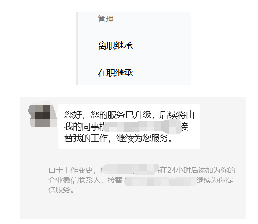 近期私域运营三件套优缺点分析