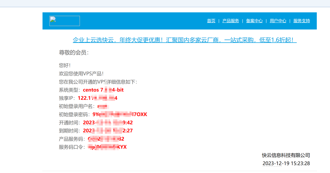 单人操作年入30W，百度竞价冷门产品详细实操教程