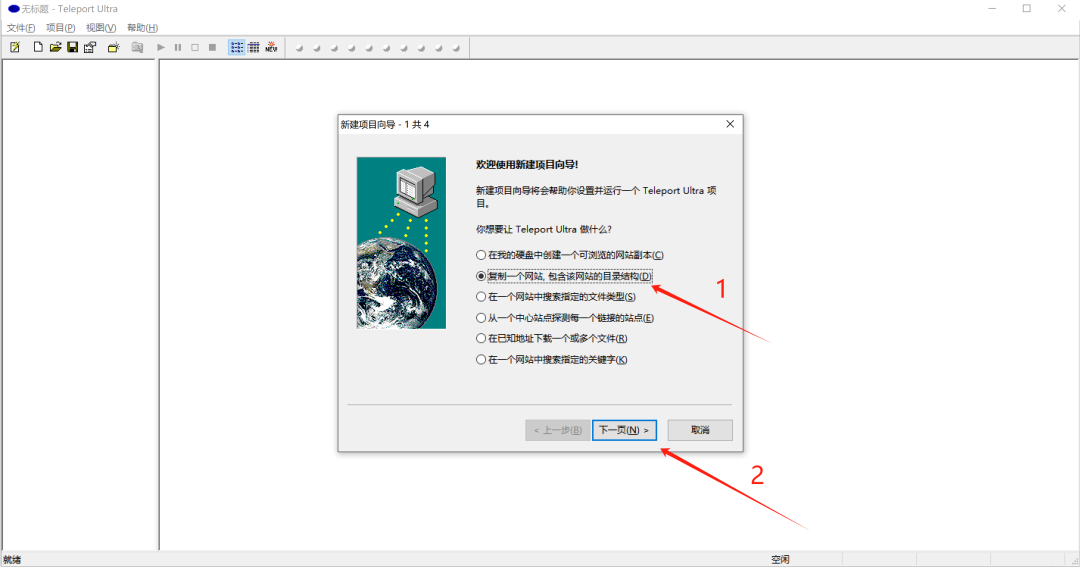 单人操作年入30W，百度竞价冷门产品详细实操教程