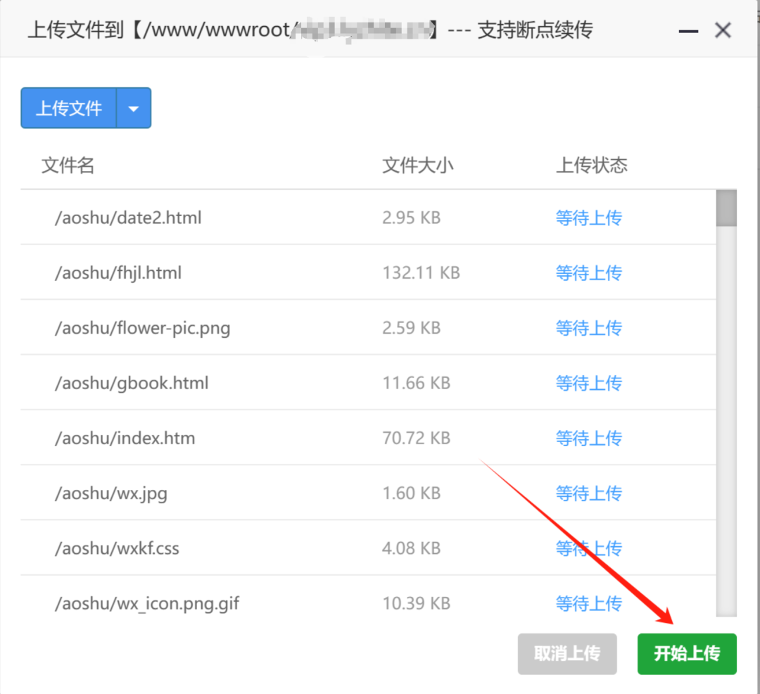 单人操作年入30W，百度竞价冷门产品详细实操教程