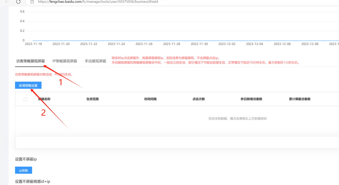 单人操作年入30W，百度竞价冷门产品详细实操教程