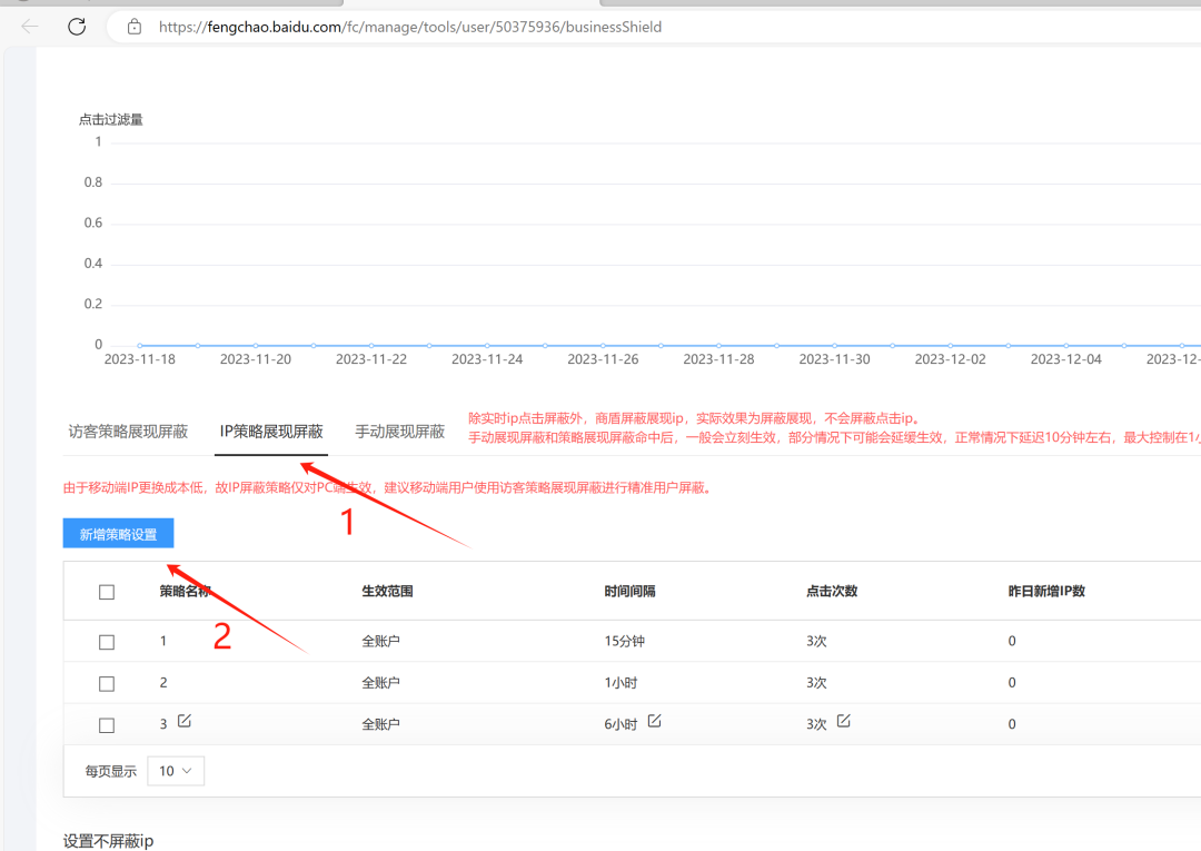 单人操作年入30W，百度竞价冷门产品详细实操教程