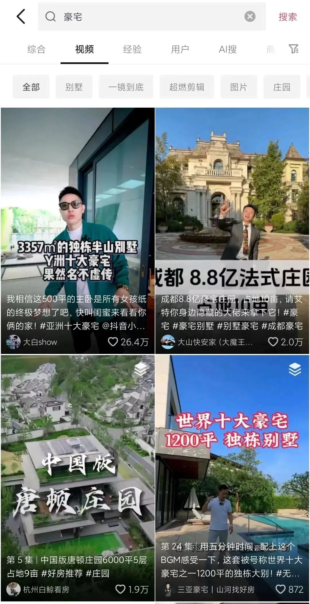 线上引流量线下忙变现，大量经营型博主在小红书开启掘金之旅