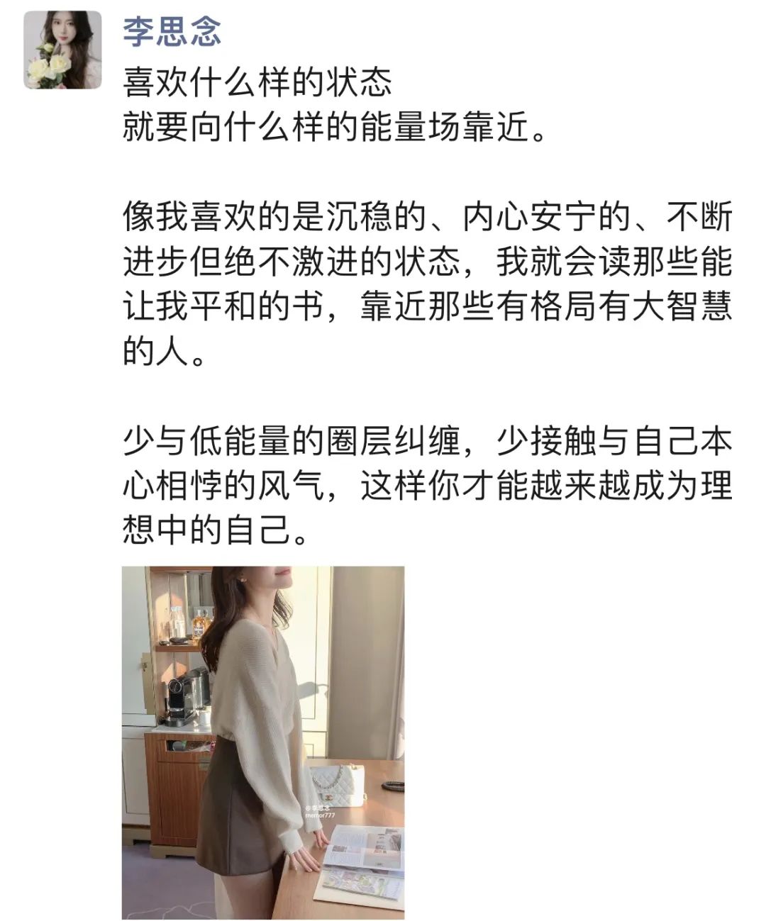 如何打造高价值的私域IP，让朋友圈不断吸金