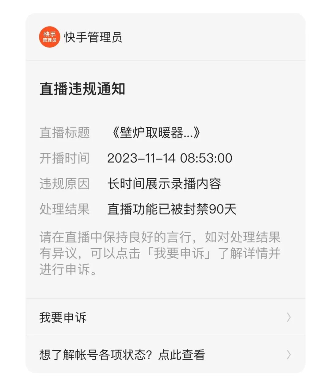 利用AI打造直播间，抖音真人转半真人蓝海搜索流，高效矩阵0封号稳定日入3000