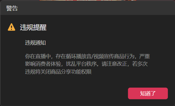 利用AI打造直播间，抖音真人转半真人蓝海搜索流，高效矩阵0封号稳定日入3000