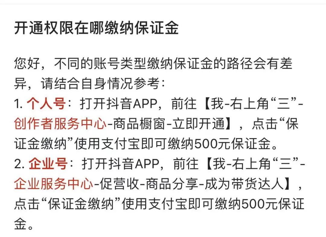 利用AI打造直播间，抖音真人转半真人蓝海搜索流，高效矩阵0封号稳定日入3000