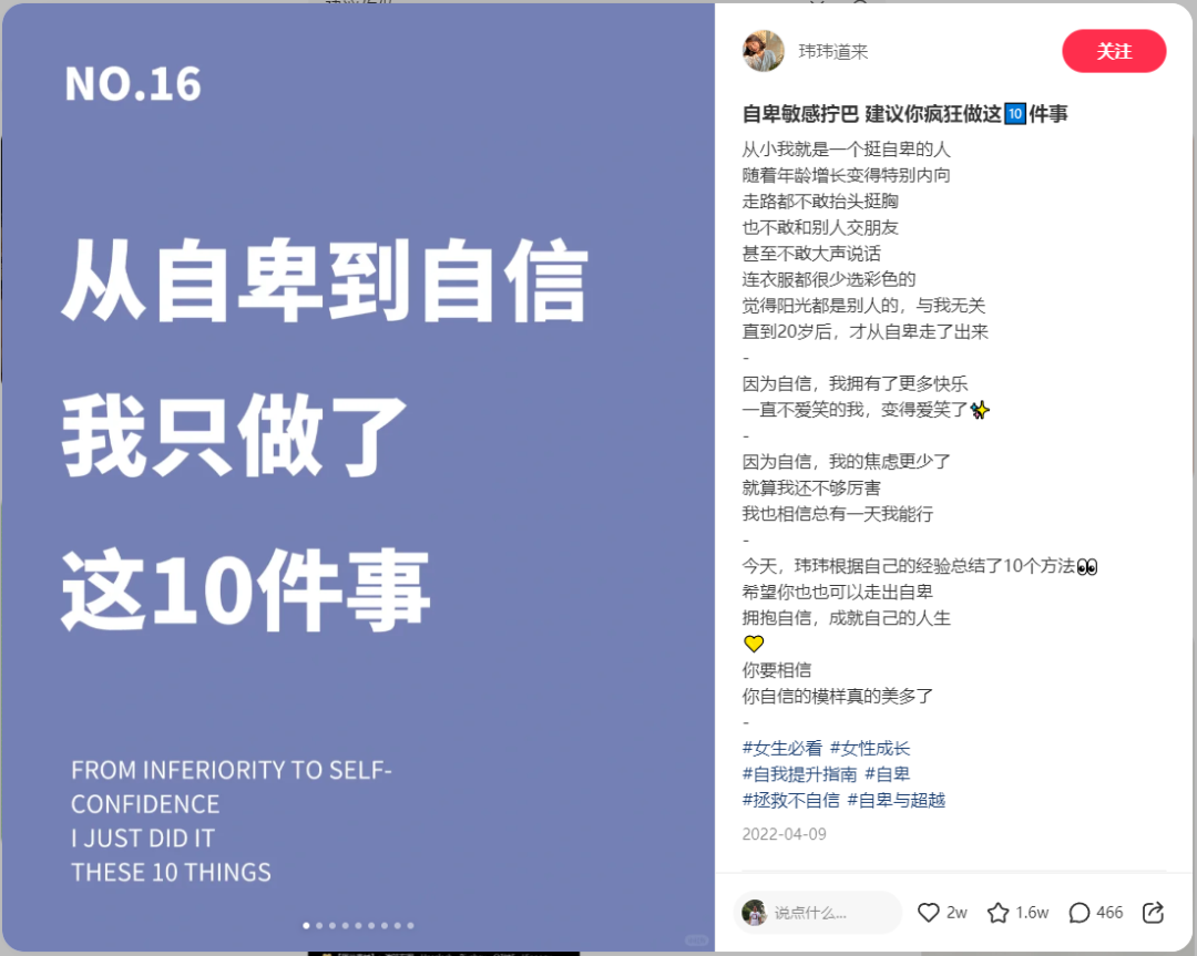 小红书笔记到底怎么发才能来客户？