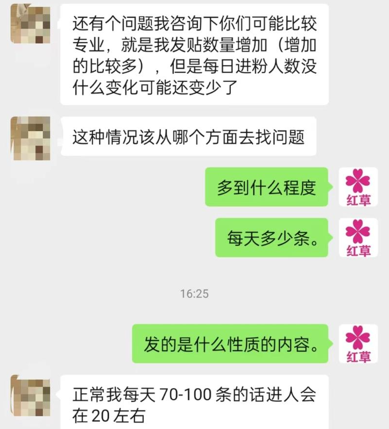 小红书流量天花板揭秘：每个领域都有限制，如何突破成为爆文之王？