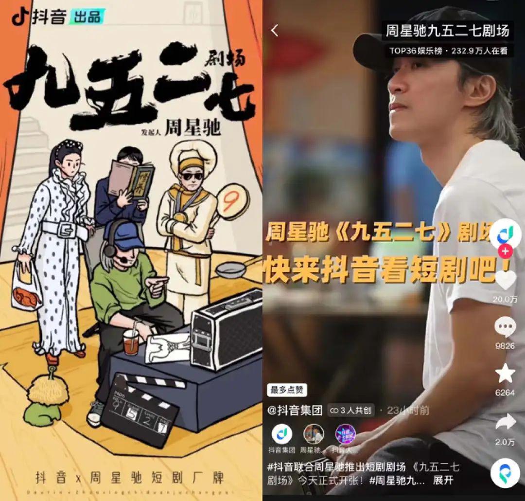 官方短剧CPS推广分销代理招募：这辈子距离每月躺赚10W+最近的一次！搞钱看过来！